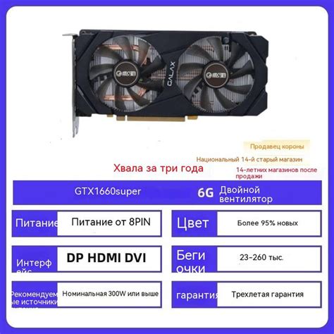 Видеокарта 6 ГБ GDDR6 - купить по низким ценам в интернет-магазине OZON ...