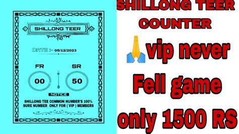 SHILLONG TEER 06 12 2023 DAILY FR SR RESULTS FREE HOUSE