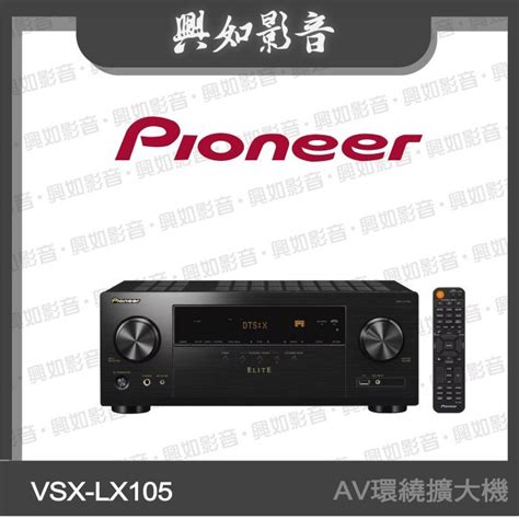 Pioneer Av Vsx Lx