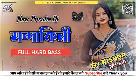 New Purulia Dj Mandakini Full Hard Bass Mix Song New Purulia Dj