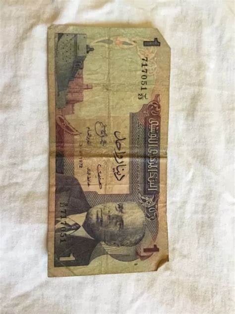 BILLET DE BANQUE Ancien Tunisien 1 Dinar EUR 3 50 PicClick FR