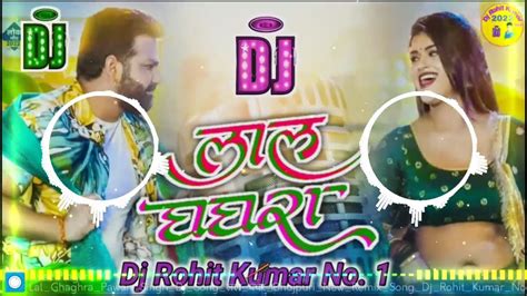 Kaile Ba Kamal Tohar Lal Ghagra Dj Song Pawan Singh Lal Ghaghra Dj