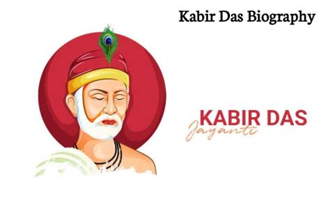 कबीर दास का जीवन परिचय Kabir Das Biography In Hindi Fist Sight