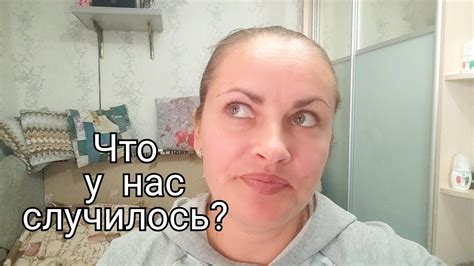 Влог:Непредвиденная ситуация/3-4 день в ШПР - YouTube