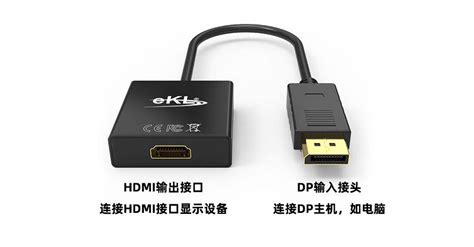 Dp Hdmi Dp Hdmi