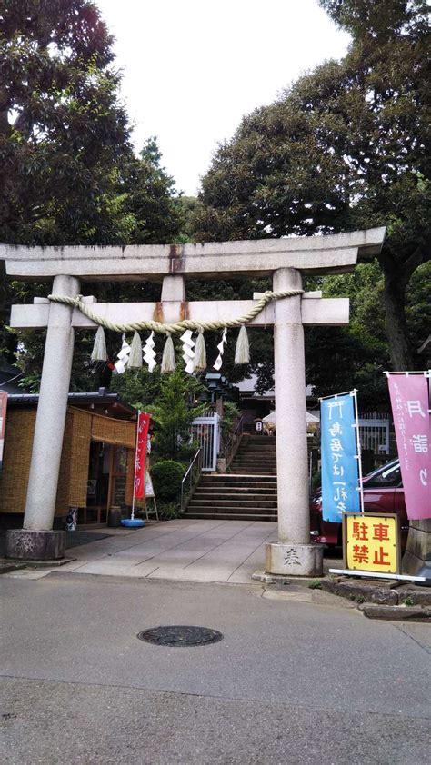 太子堂八幡神社 東京都西太子堂駅 の投稿 1回目 太子堂 ホトカミ