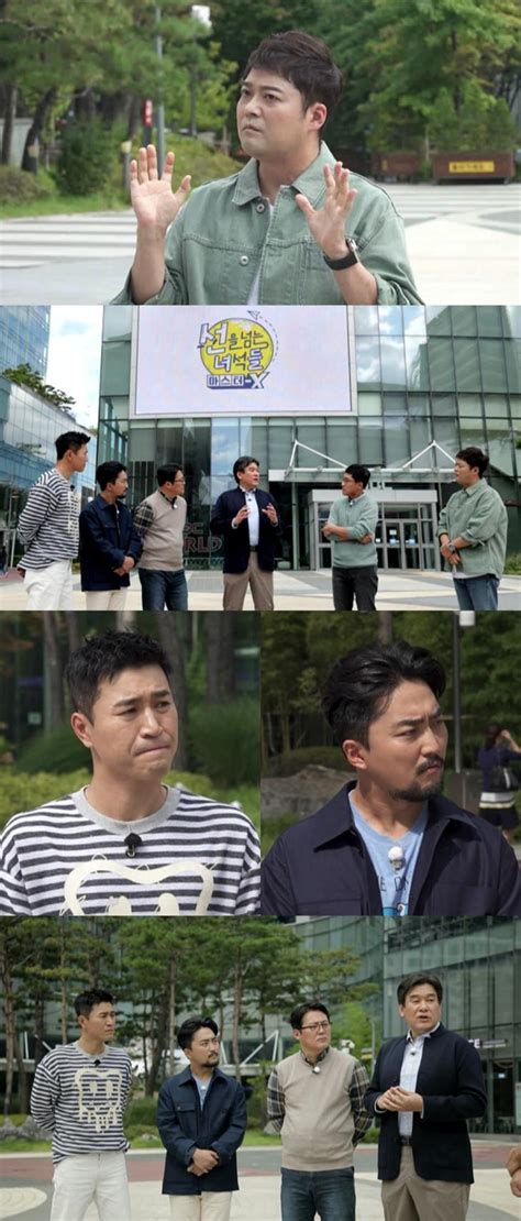 ‘선을 넘는 녀석들 이슬람 테러단체가 한국을 지목했다 911 테러 20주년 특집 ‘궁금증 Up 홍밝음 기자 톱스타뉴스