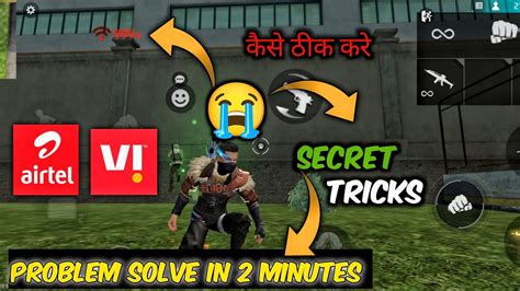 Free Fire Network Problem Solve Kaise Karen How To Solve Ping