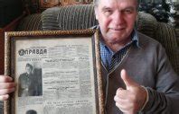 Газета в подарок на день рождения и юбилей