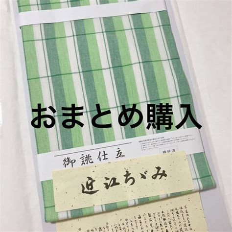 おまとめ購入⭐︎新品 未使用⭐︎近江ちぢみ⭐︎綿麻九寸名古屋帯⭐︎浴衣にも⭐︎爽やかなお色 By メルカリ