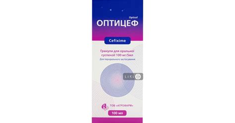Оптицеф – инструкция, цена в аптеках Украины, применение