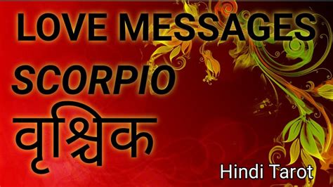 Scorpio 🦂वृश्चिक राशि।may 2023 Love Reading। Show More Love। Timeless Hindi Urdu Tarot Youtube