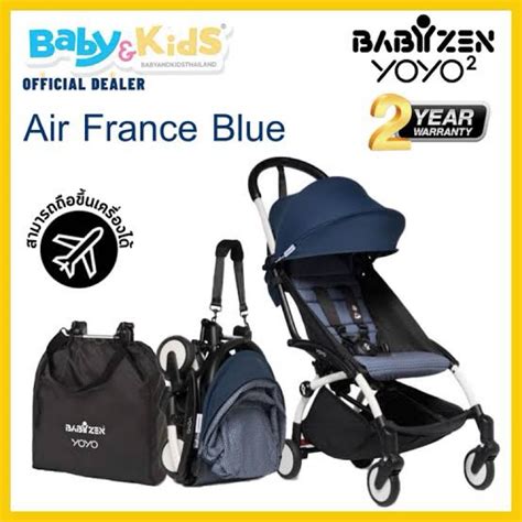 รถเข็นเด็ก Babyzen รุ่น Yoyo² Frame Black 6m รุ่นใหม่ Shopee Thailand