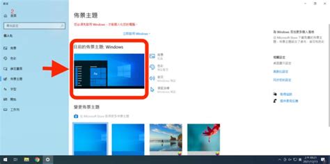 Win10 桌面圖示不見、桌面捷徑消失？5 種方案教你找回