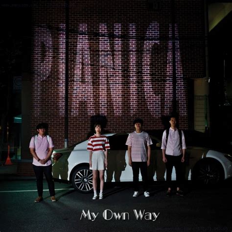 피아니카 My Own Way Ep 2017