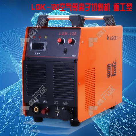 佳士摩仕达 逆变空气等离子切割机 Lgk 100模块工业级 Igbt模块 380v Igbt单管 单位台 融创集采商城