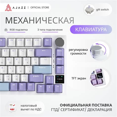Ajazz Клавиатура беспроводная AK820-NIIMBOT-AJAZZ-KEYBOARD, Русская ...