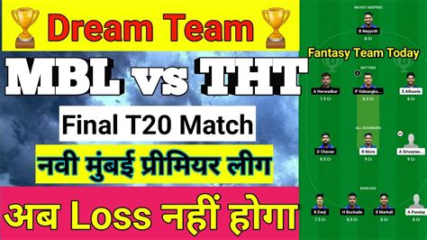 Mbl Vs Tht Dream Prediction Mblvstht Mblvsthtdream Team