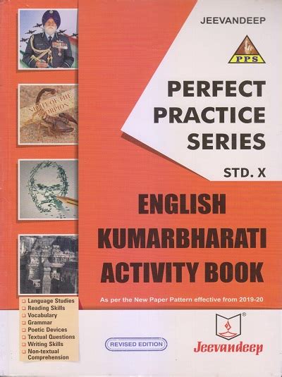 Perfect Practice Series English Kumarbharati Activity Book Std