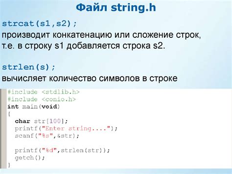 Массивы. Лекция №5 - презентация онлайн