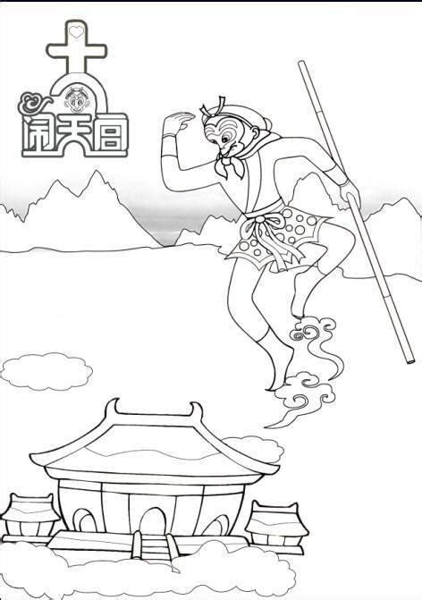 西游记简笔画67回 简笔画图片大全 普车都