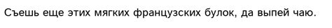 Гротески (без засечек) - скачать русские шрифты, страница 24 | oFont.ru