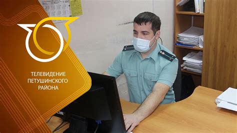 Как записаться на личный прием к судебному приставу? - YouTube