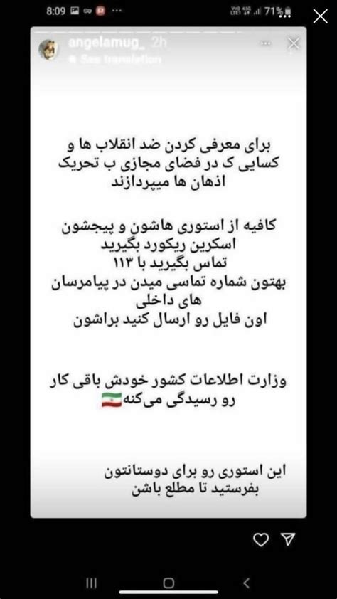 student of iran on Twitter لطفا این سه اکانت رو داخل اینستاگراام