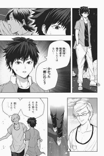 Shukushou Ikinokori Taikai Ch Nhentai Hentai Doujinshi And Manga