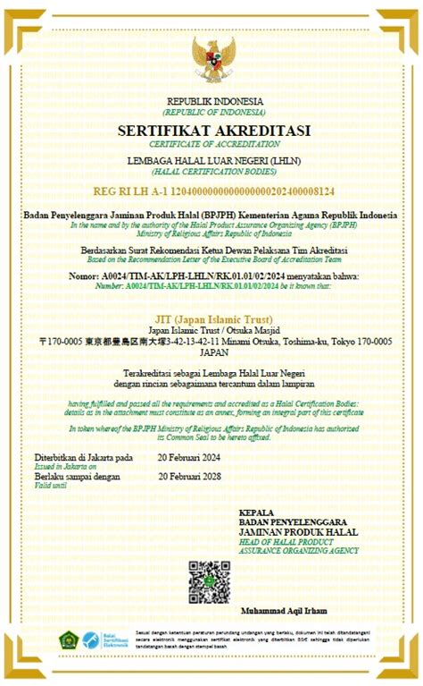 Japan Islamic Trust Halal Certification Body Achieves Recognition From