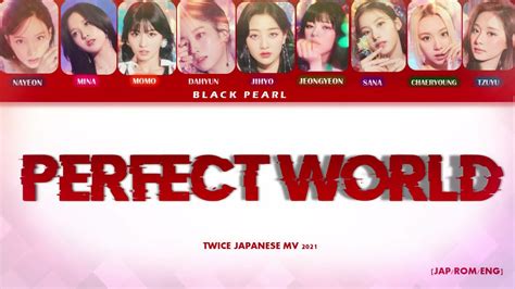 Perfect World Japanese Twice 트와이스twice Youtube