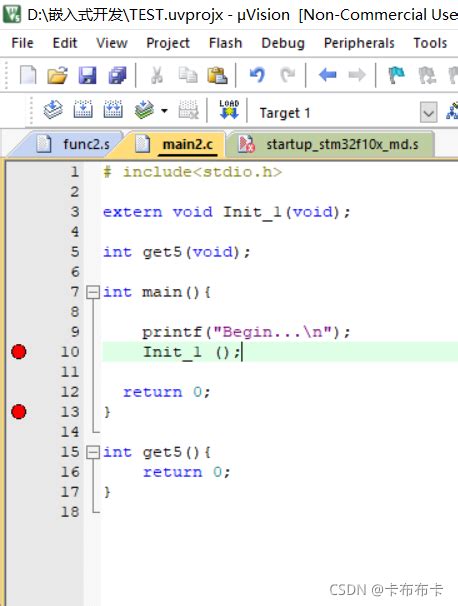 Arm Keil下stm32的c语言与汇编语言的混合编程keil下stm32的c语言调用汇编函数 Csdn博客