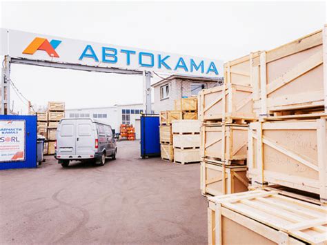 Электролайт