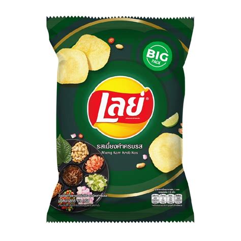 Jual Lays Classic Potato Chips Mieng Kam Krob Ros Flavor Keripik