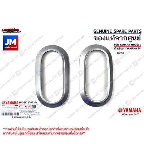 Yamaha Fazzio Front Turn Signal Cover Self Adhesive Set Shopee