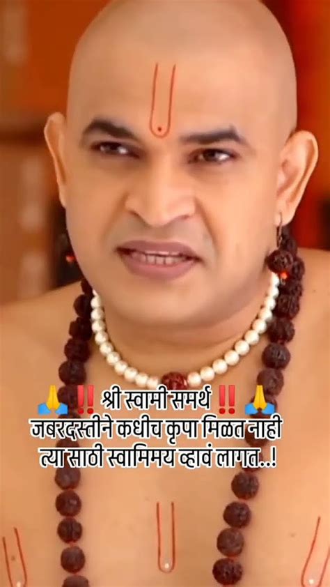 अक्कलकोट श्री स्वामी समर्थ महाराज की जय।।🙏🏻🌹🌺🔱shreeswami Maharaj