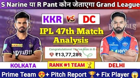 Kkr Vs Dc Dream11 Team Kkr Vs Dc Dream11 Prediction Kkr Vs Dc Dream11