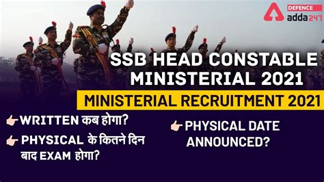 Ssb Head Constable Ministerial Written Physical