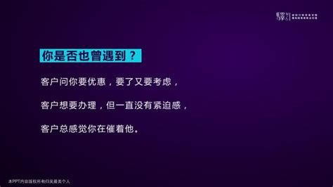 促銷客戶也不買帳，不是客戶不愛佔便宜，而是銷售沒做好這1點 每日頭條