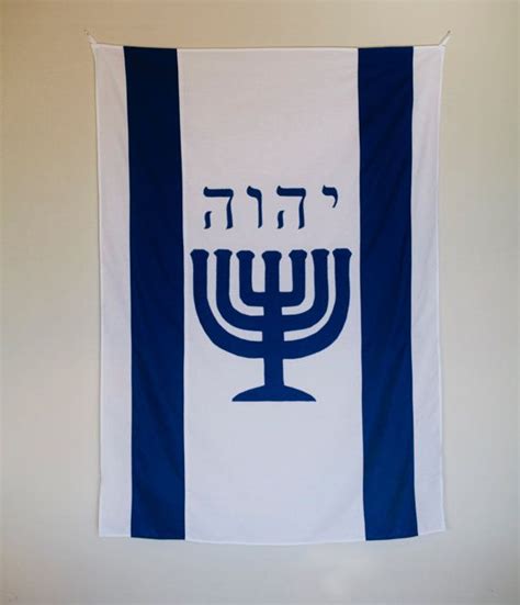 Vertical Medium Restored Sacred Name Yhwh Israel By Rosisboutique