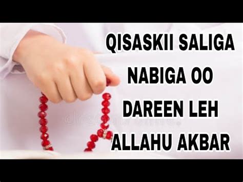 Qisaskii Saliga Nabiga Scw Laga Arkay Oo Dareen Leh Cajiib Allahu Akbar