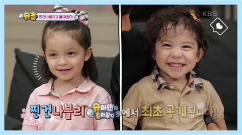 Naeun And Gunhoo’s Family Rejoins ‘The Return Of Superman’