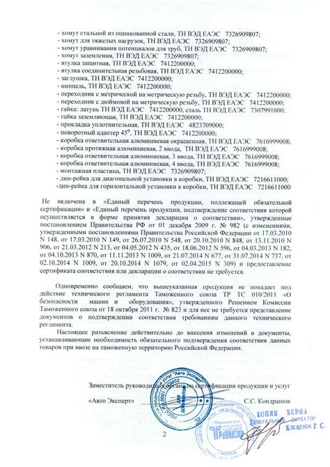 Стальной хомут 25 мм (3/4) оцинкованный (6040-25). Стальной хомут ...