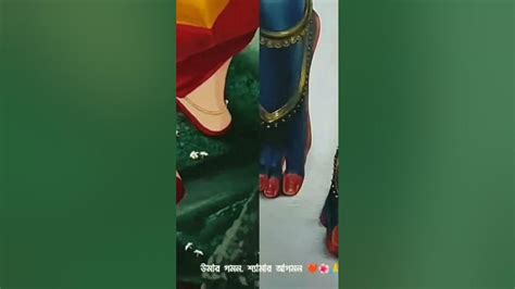 একজনের যাওয়ার দুঃখ আর একজনের আসার খুশি Youtube