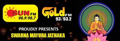 Swarna Mayura Jathakaya Featuredonline Thorana 2020 Sun Fmgold Fm