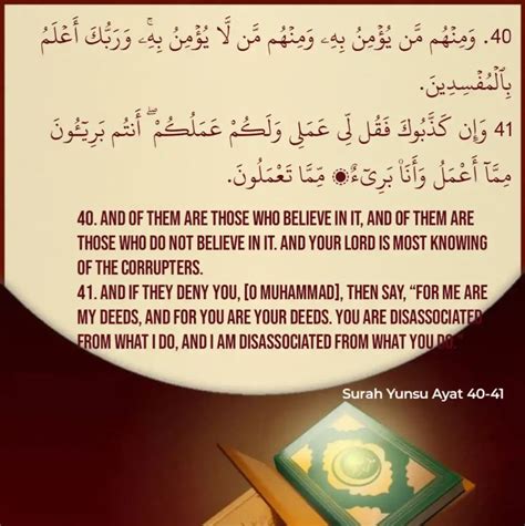 Surah Al Yunus Ayat English Translation With Tafsir