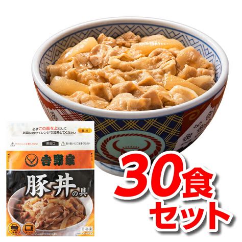 【楽天市場】吉野家 豚丼 送料無料 30食 冷凍豚丼の具 30袋：サンライズファーム（ハムギフト）