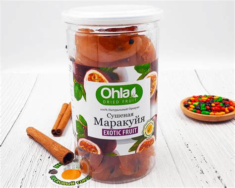 Маракуйя сушеная в банке 400гр купить в СПб по потовой цене в магазине ...