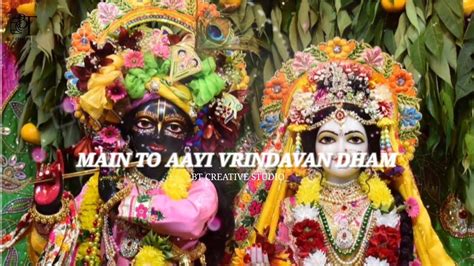 MAI TO AAI VRINDAVAN DHAM BHKTI GEET RADHEKRISHNA BT