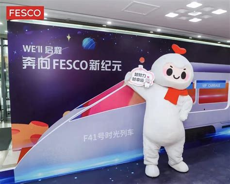 FESCO